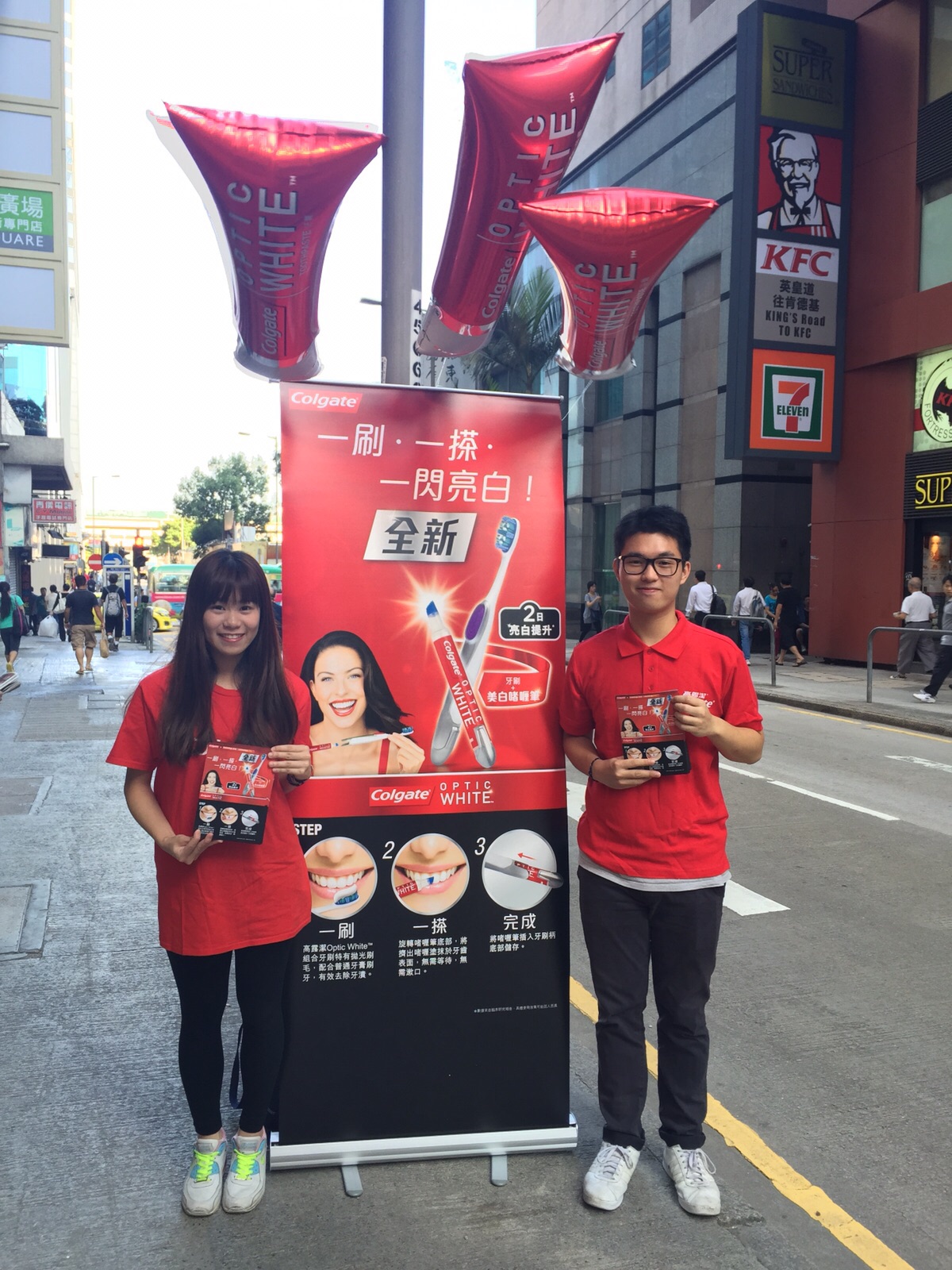 一刷*一搽*一閃亮白